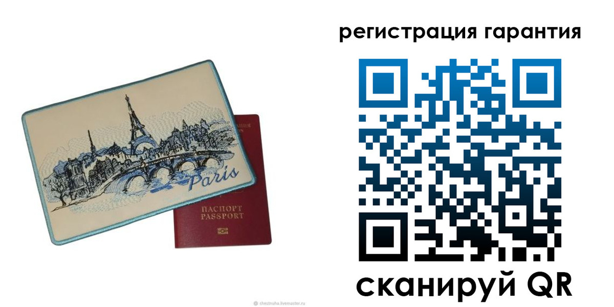 миграционный учет в Соликамске
