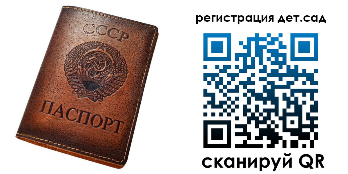временная регистрация в квартире в Соликамске