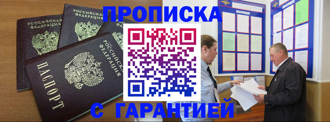 миграционный учет в Соликамске