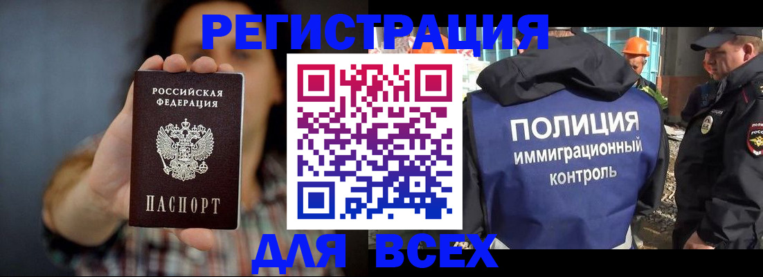 прописка в квартире в Соликамске