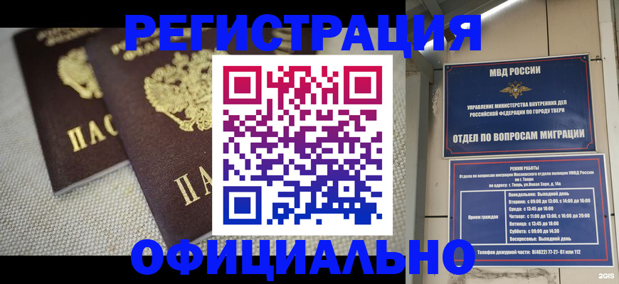 регистрация для школы в Соликамске