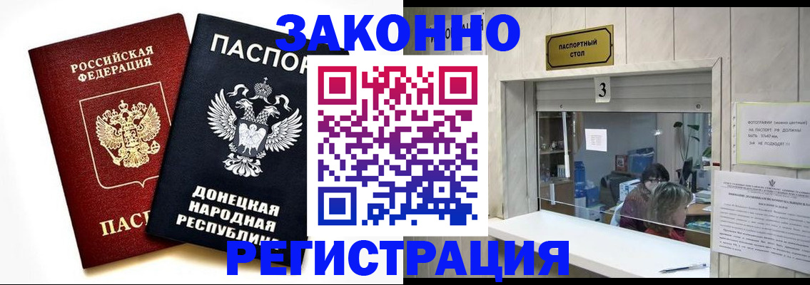 прописка поиск в Соликамске