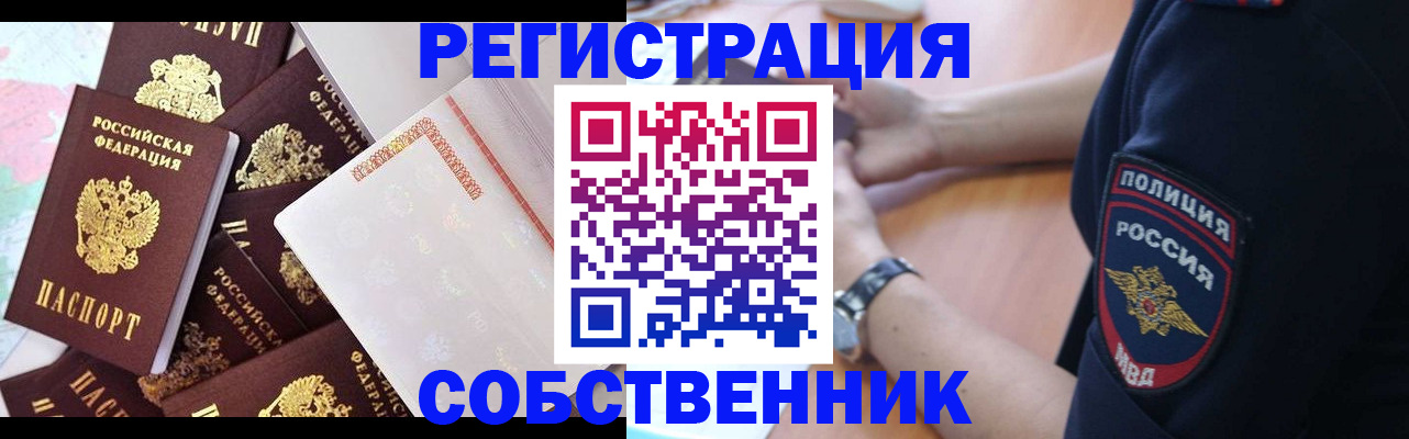 прописка для кредита в Соликамске